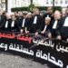 Maroc : Les avocats reprennent le travail lundi après un mois de grève
