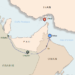Contourner Ormuz sans dépendre des Émirats : l’Arabie saoudite et Oman lancent un nouveau corridor logistique terrestre